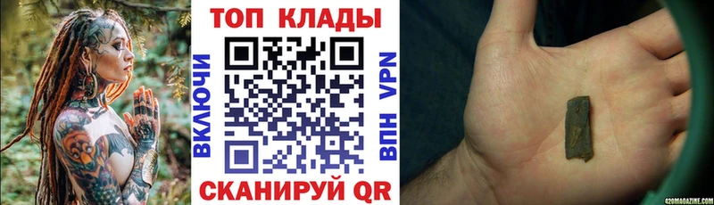 Купить наркотик Дыгулыбгей Конопля A PVP Псилоцибиновые грибы Гашиш Меф Кокаин