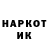 Марки N-bome 1500мкг Marina Paikova