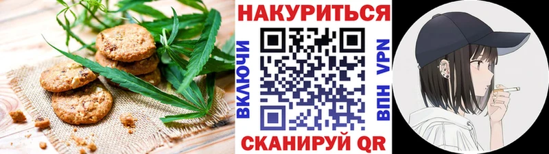 купить наркотики сайты  Дыгулыбгей  Печенье с ТГК марихуана 