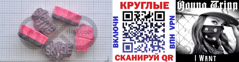 Экстази Philipp Plein  купить наркотики цена  Дыгулыбгей 