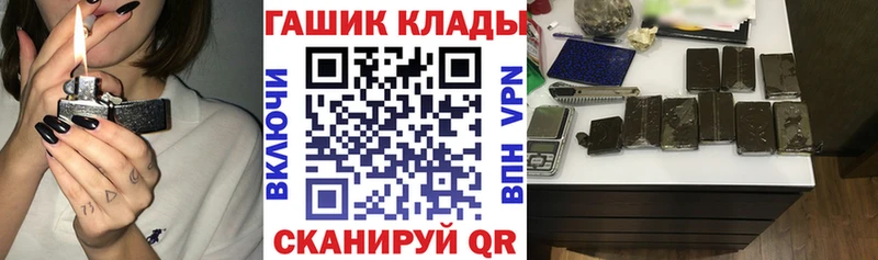 закладки  omg вход  ГАШ Premium  Дыгулыбгей 