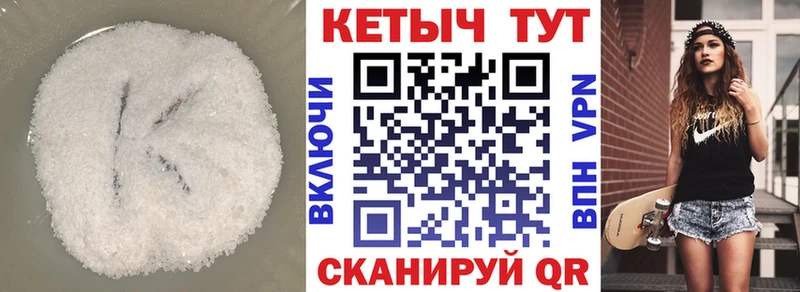 цена наркотик  Дыгулыбгей  КЕТАМИН VHQ 