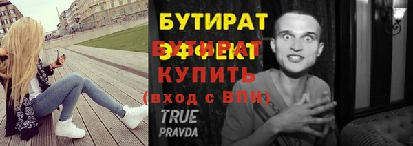 таблы Михайловка
