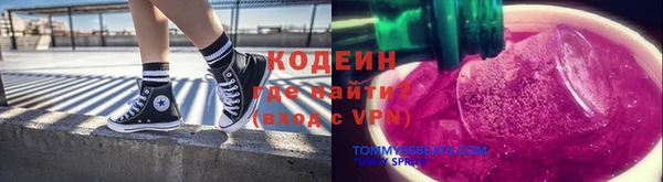 кокаин VHQ Михайловск