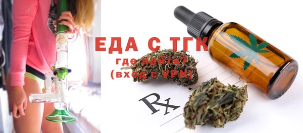 таблы Михайловка