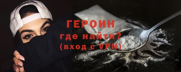 кокаин VHQ Михайловск
