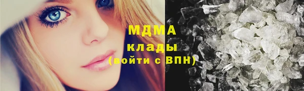 кокаин VHQ Михайловск