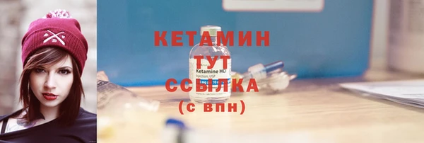 кокаин VHQ Михайловск
