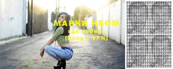 таблы Михайловка
