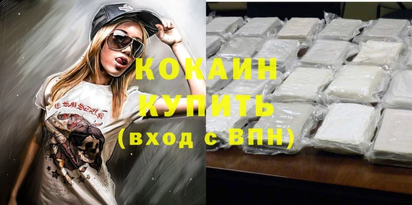 кокаин VHQ Михайловск