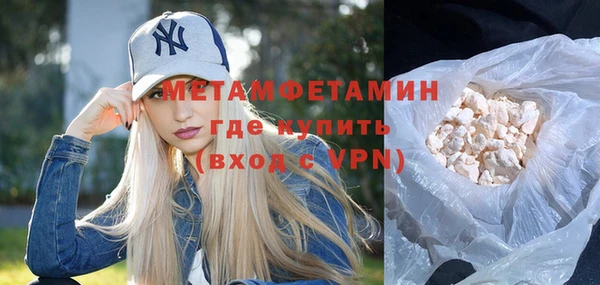 кокаин VHQ Михайловск