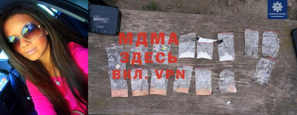 кокаин VHQ Михайловск