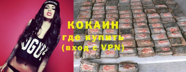 кокаин VHQ Михайловск