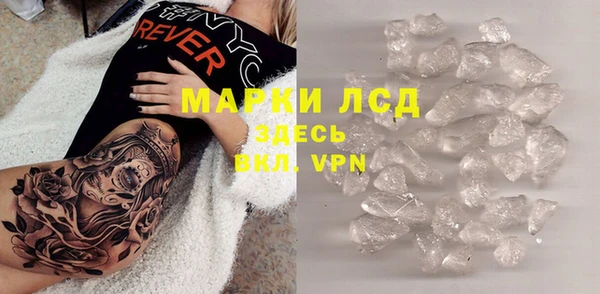 таблы Михайловка