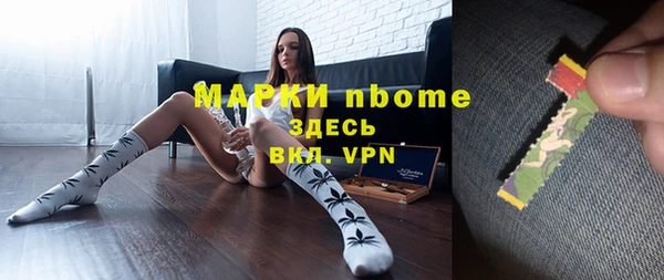 таблы Михайловка