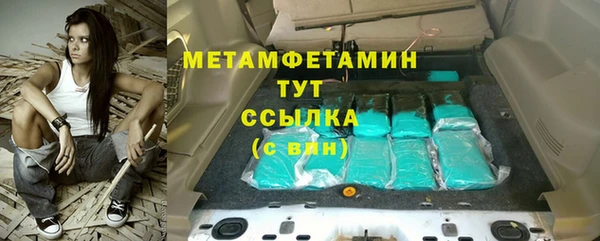 кокаин VHQ Михайловск