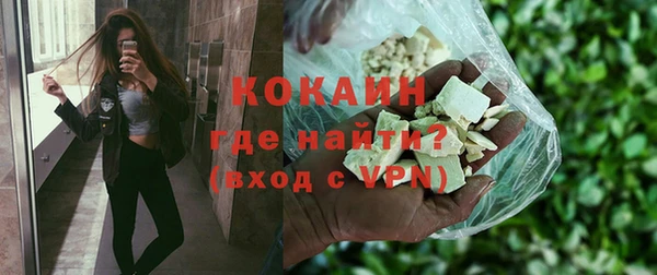 кокаин VHQ Михайловск