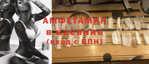 ALPHA PVP Алапаевск