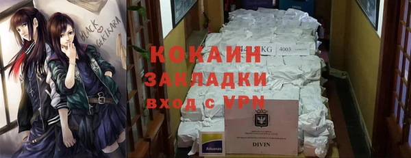таблы Михайловка