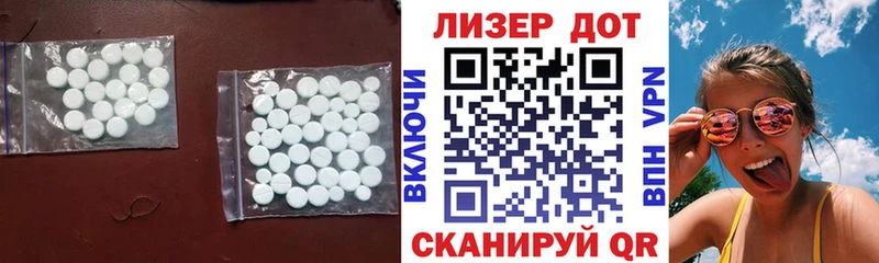 Лсд 25 экстази кислота  цена   blacksprut ONION  Дыгулыбгей 