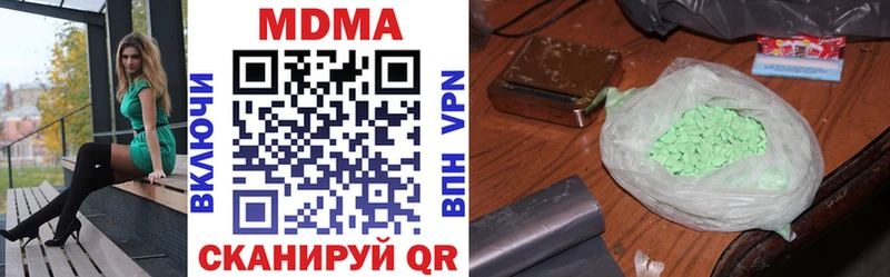 МДМА VHQ Дыгулыбгей