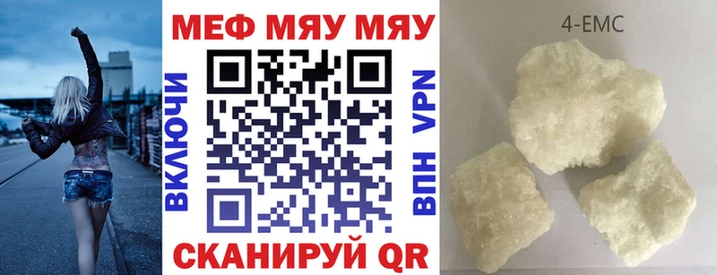 МЕФ 4 MMC  Дыгулыбгей 