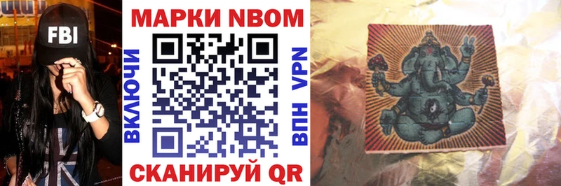как найти наркотики  Дыгулыбгей  Марки N-bome 1,5мг 