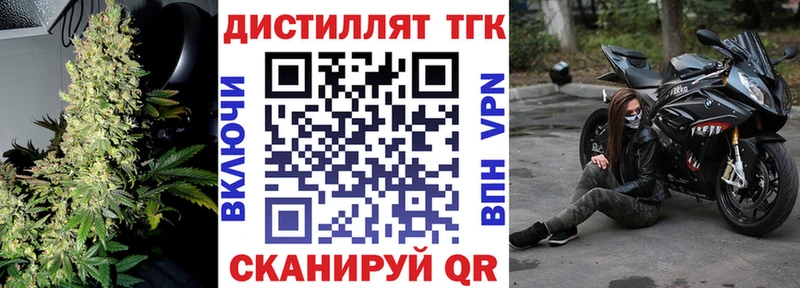 ТГК вейп с тгк  как найти наркотики  Дыгулыбгей 